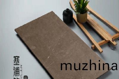 塞浦(pu)路斯灰