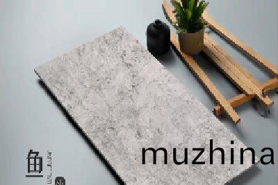 魚(yu)肚(du)灰