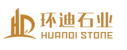 廈門(men)環(huan)迪石(shi)業有(you)限(xian)公司(si)